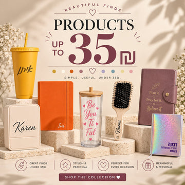 מוצרים אישיים עם שם במחיר של עד 35 ש״ח