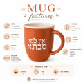 ספל קרמיקה אישי 360 מ״ל עם כיתוב – תמונה 2