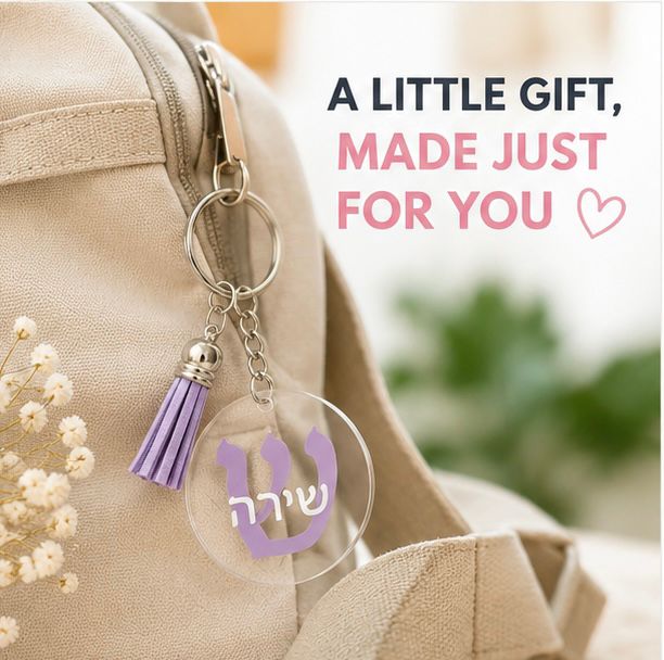 מחזיק מפתחות אקרילי אישי עם שם ואות – תמונה 4
