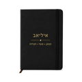 מחברת A5 שחורה בכריכת PU בהתאמה אישית